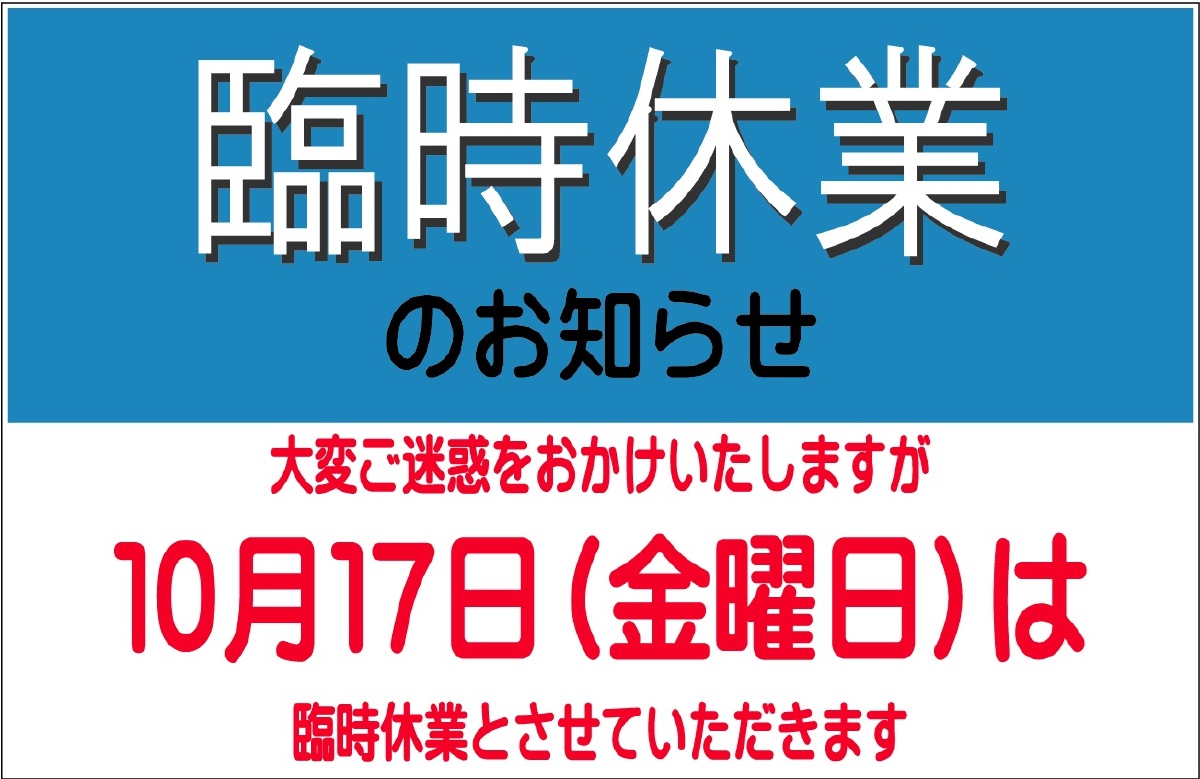 ワイヤーロープ、ワイヤロープ、N助、浪速商工